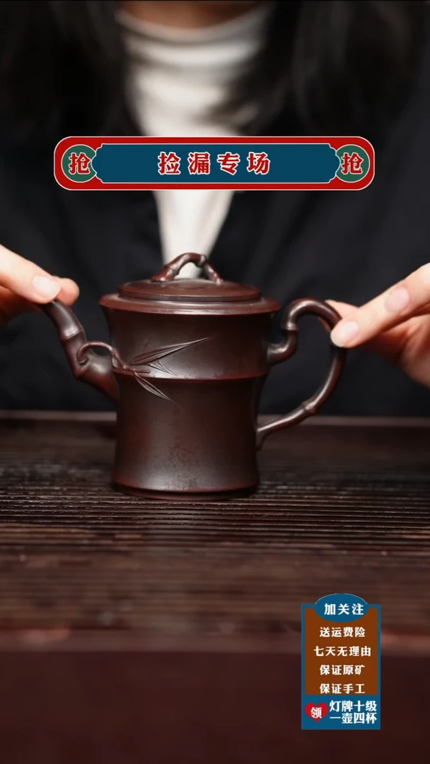 茶壶紫砂宜兴原矿紫砂壶