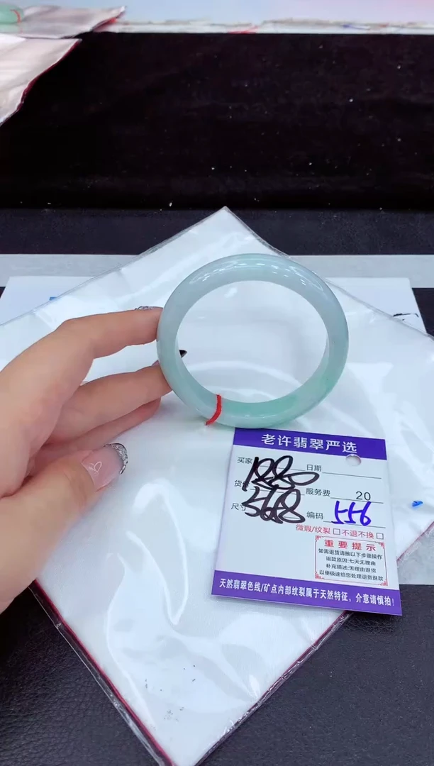 未镶嵌手镯翡翠11