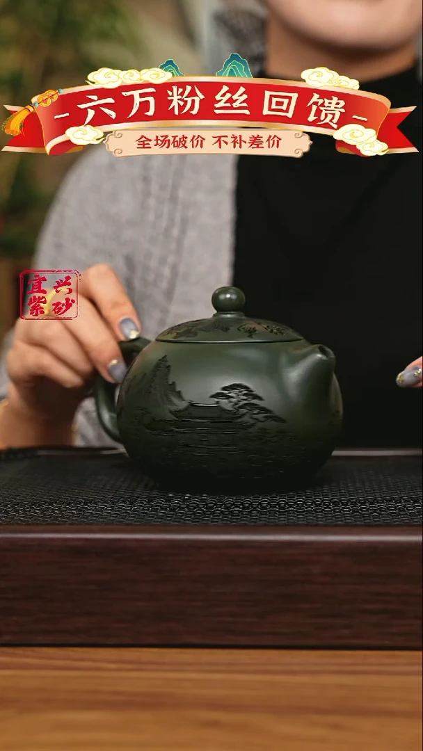 宜兴原矿 手工 紫砂壶