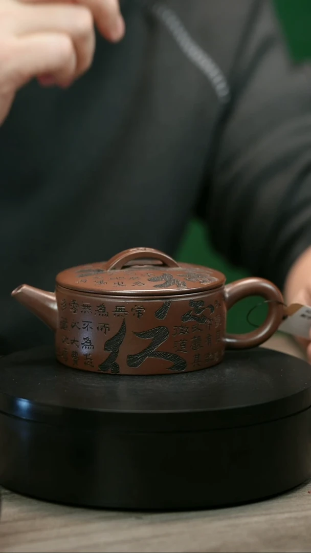 茶壶紫砂小***通H2318陈春芬底槽青刻字汉瓦