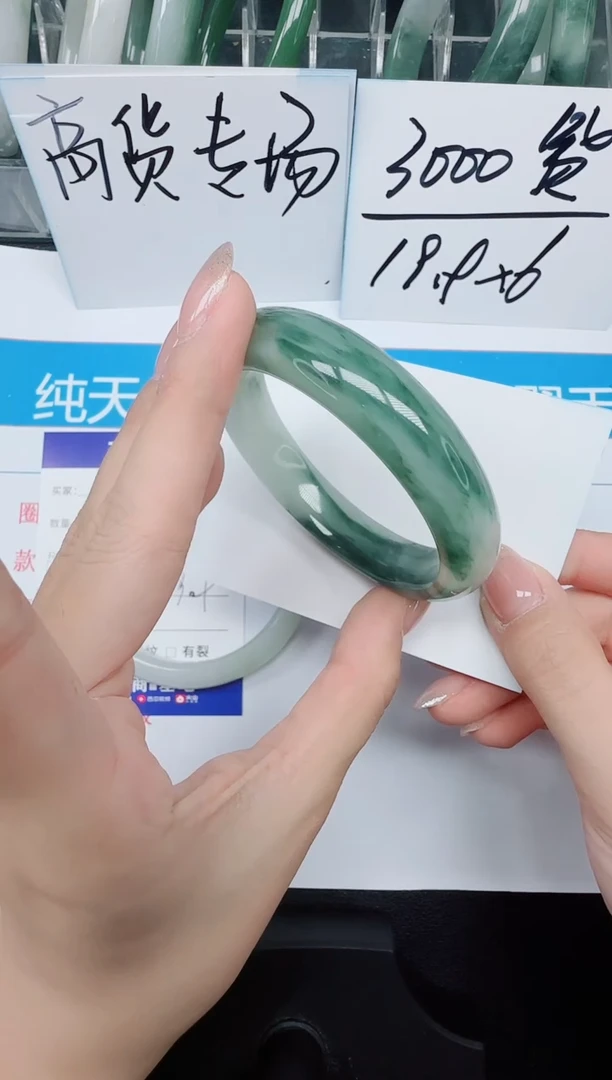 未镶嵌手镯石英质玉55-56