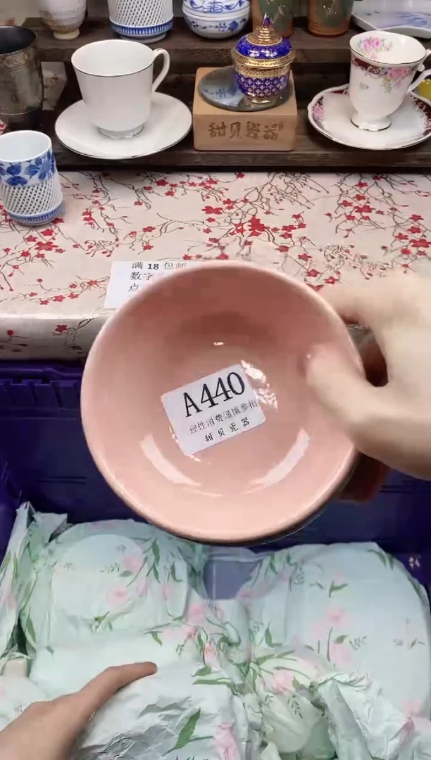 瓷片沫***泡      A440