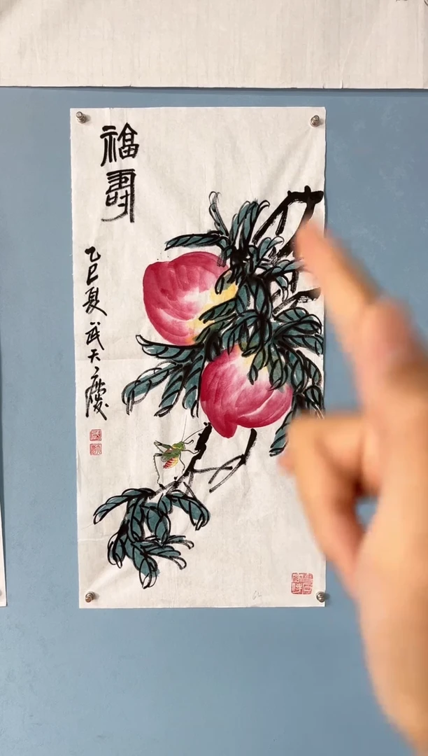 国画青**馆武天庆寿桃图
