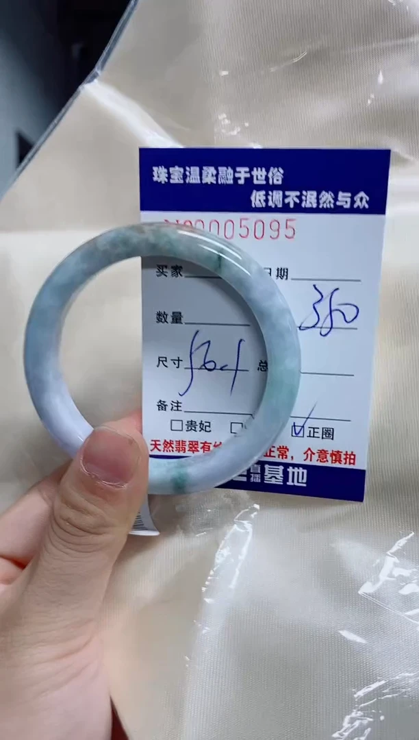 翡翠手镯未镶嵌天然翡翠A货