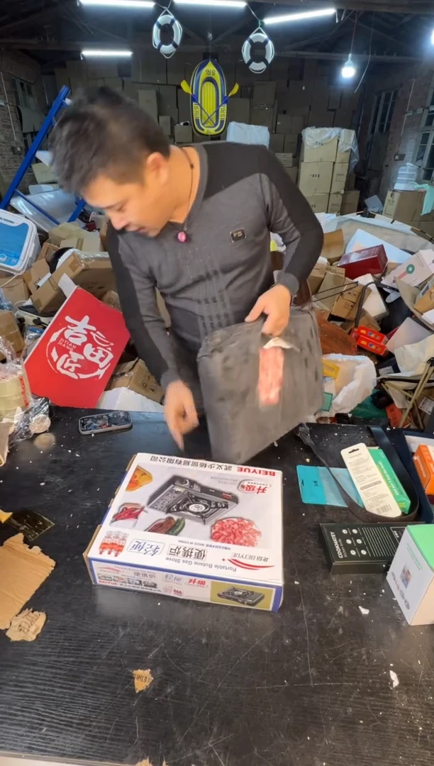 【闪购商品】12345678987654321