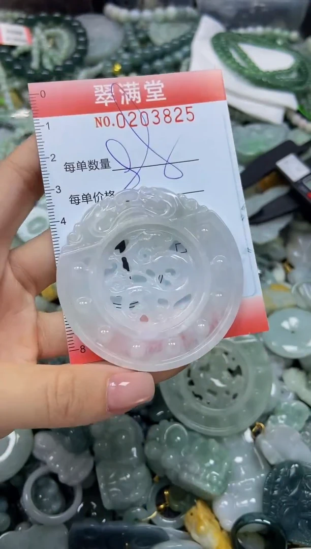 颈饰未镶嵌翡翠闪购0203825