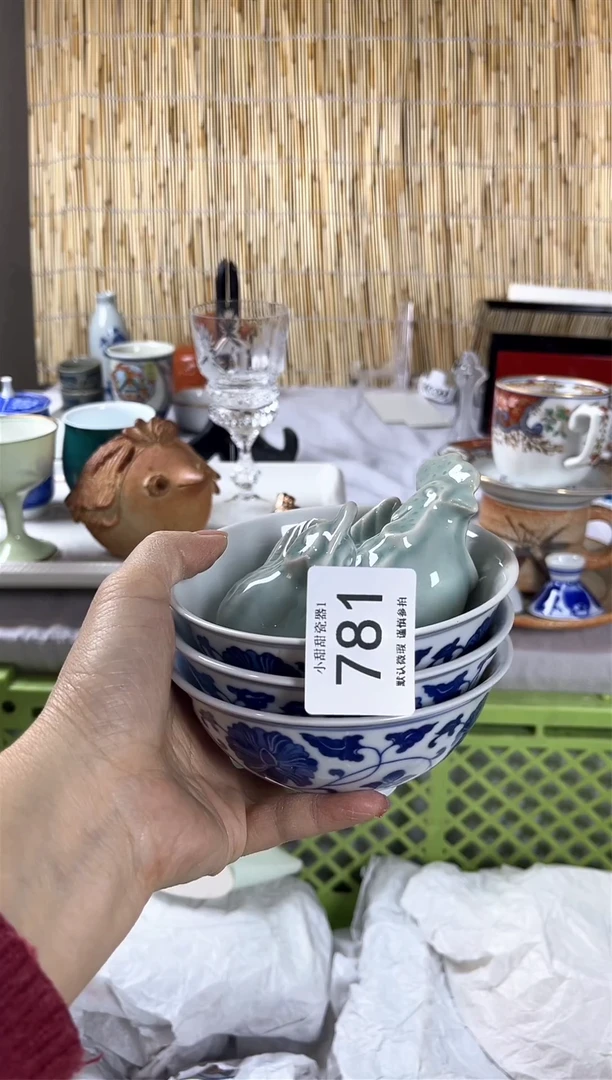 【闪购商品】碟               781