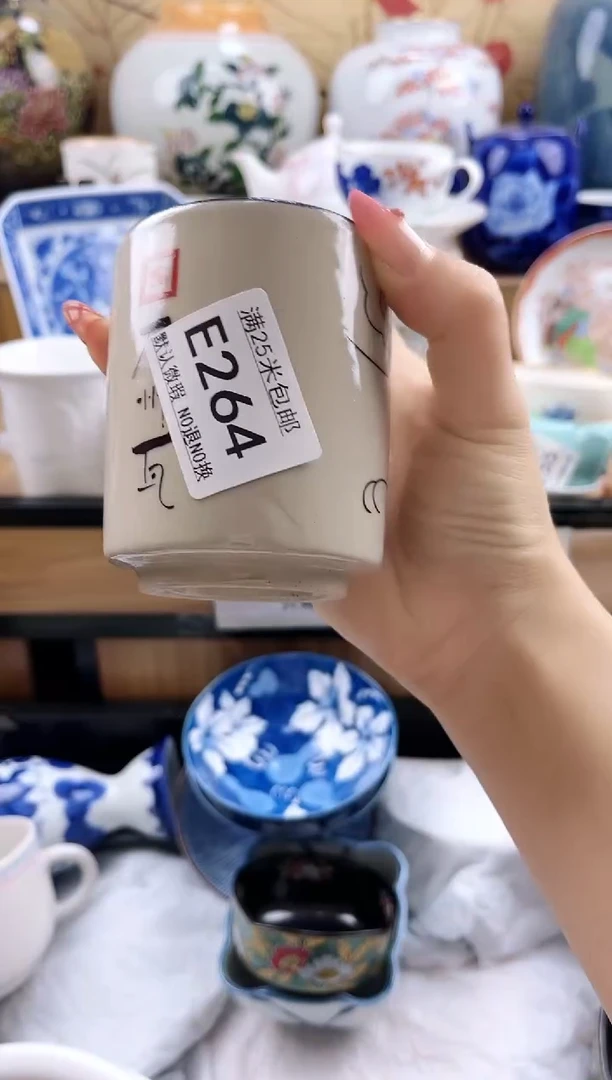 用****5==============e264