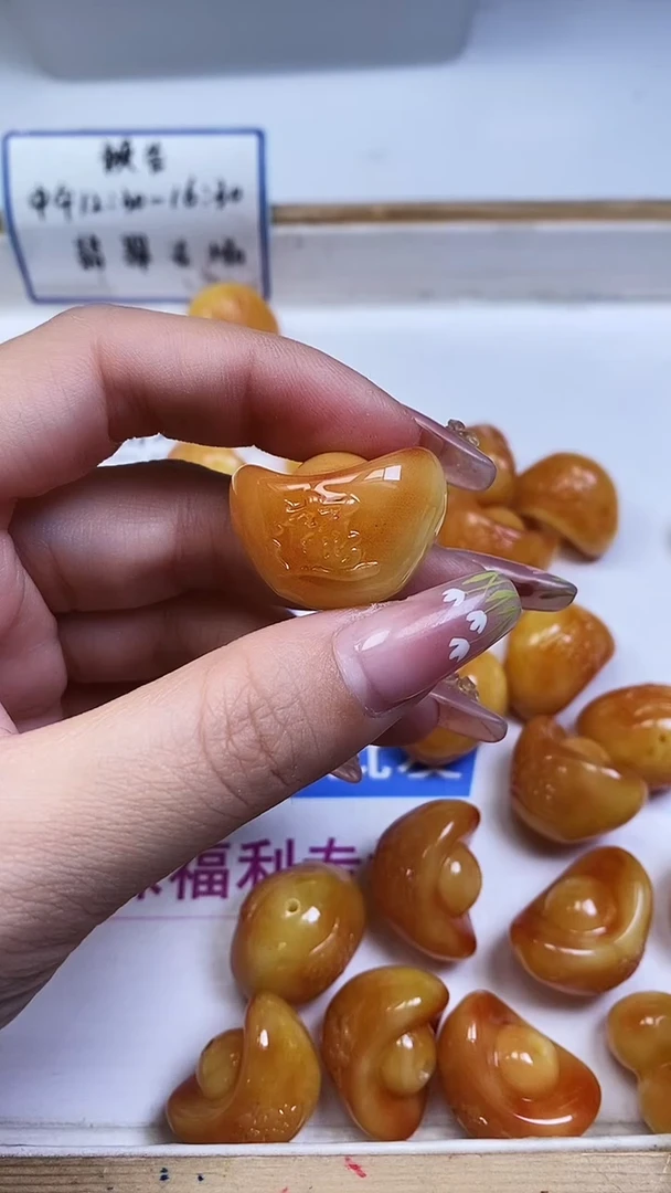 裸石蜜蜡未镶嵌E822 蜜蜡 大元宝21*28mm1个5.8元