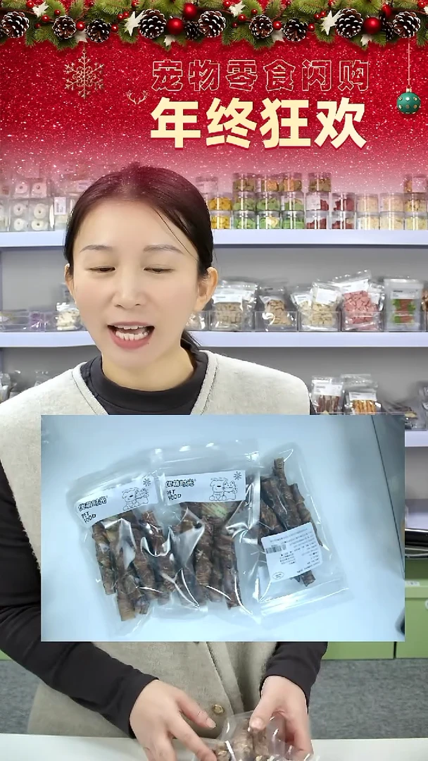 宠物零食秒拍--鹅喉管3