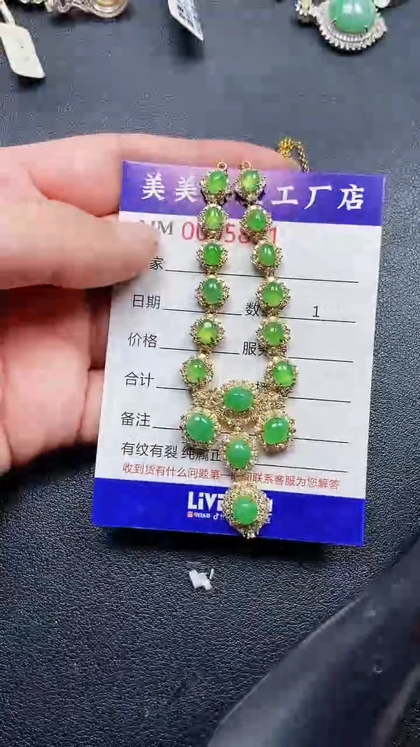 颈饰银S925镶嵌翡翠5831