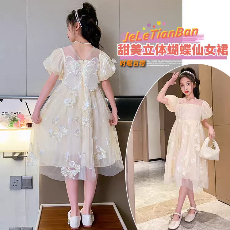 女童后背蝴蝶翅膀甜美重工公主裙A18