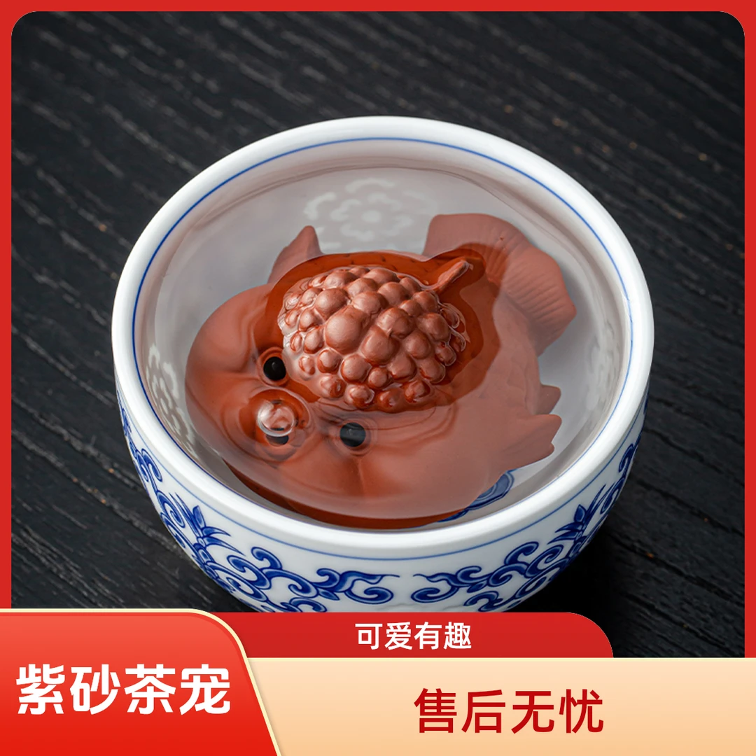 创意手工紫砂泡泡鱼茶宠摆件网红可爱会吐泡泡可养兰寿盖置香插摆