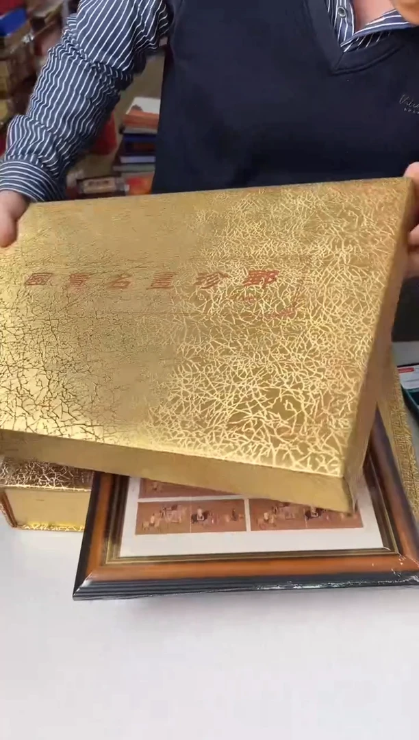 【闪购商品】名画珍邮1 邮票 合无奔马集 合集11