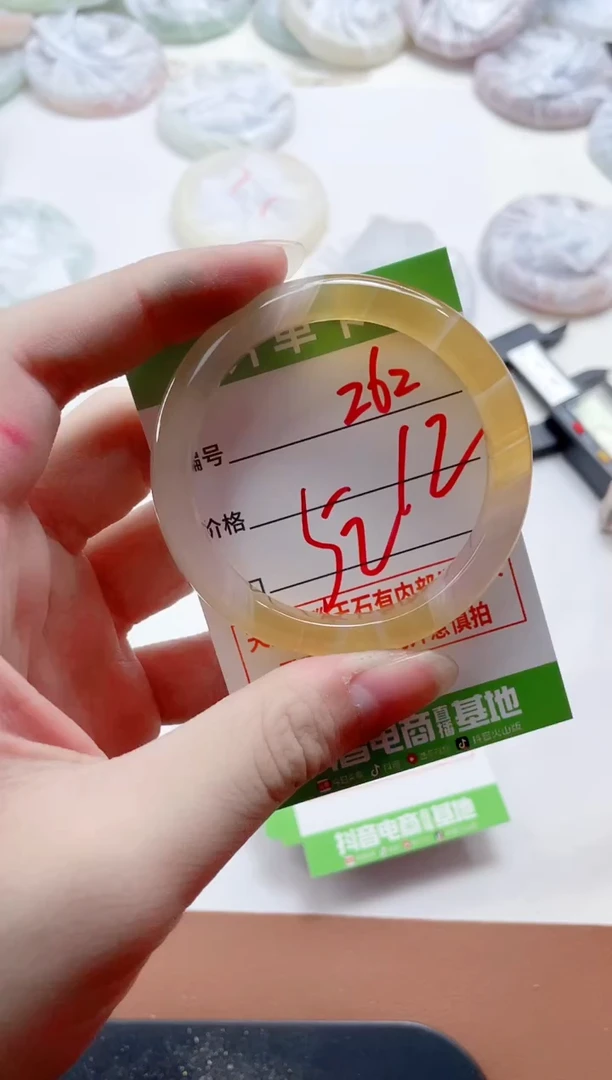 玛瑙/玉髓手镯未镶嵌262