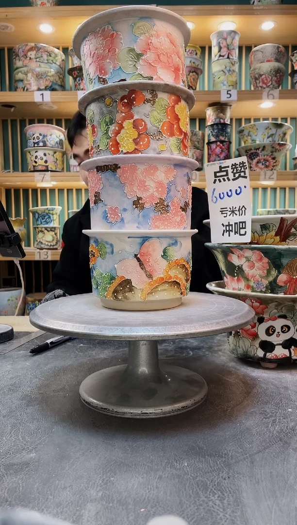 陶默认微瑕一物一拍0102-197-4个