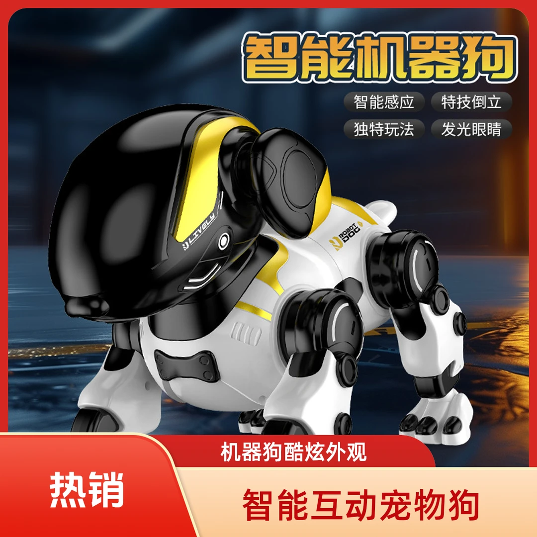 新款科技AI编程遥控智能机械电动小狗玩具礼物机器狗智能ai机器人