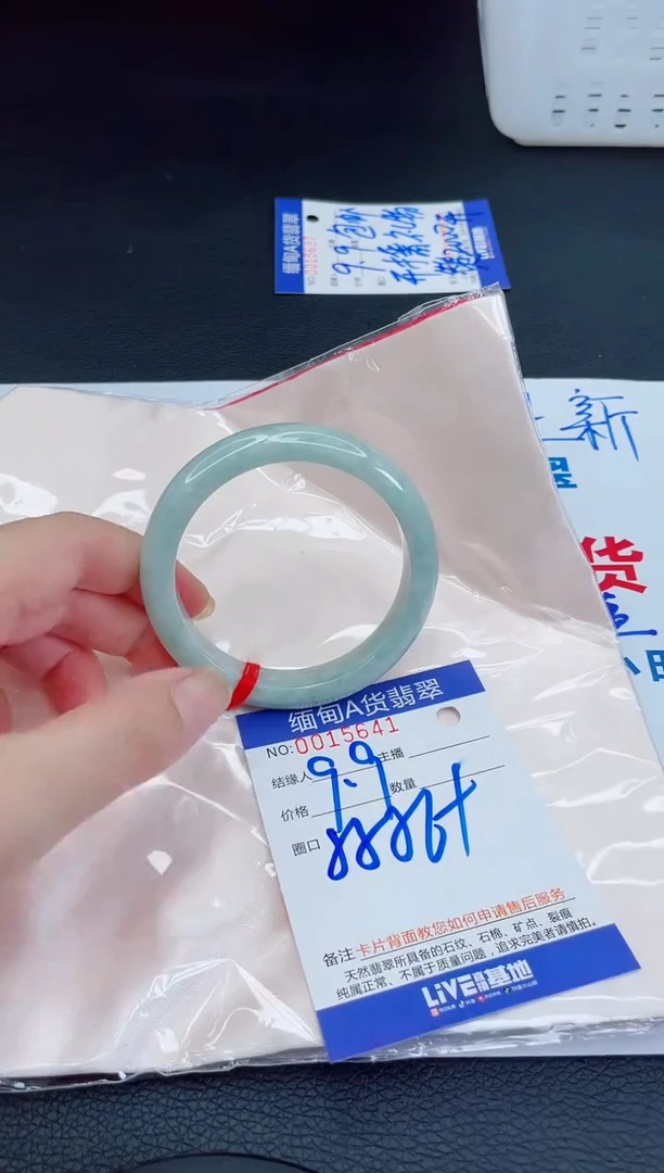 未镶嵌手镯翡翠我