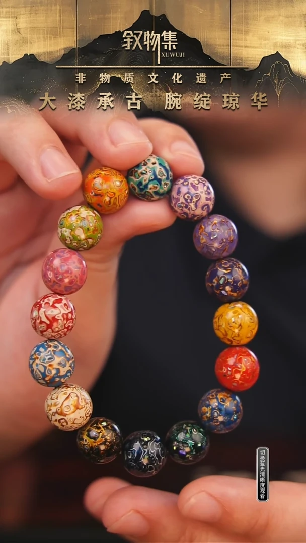 东非黑黄檀（紫光檀）手串/手链多宝螺钿大漆手串