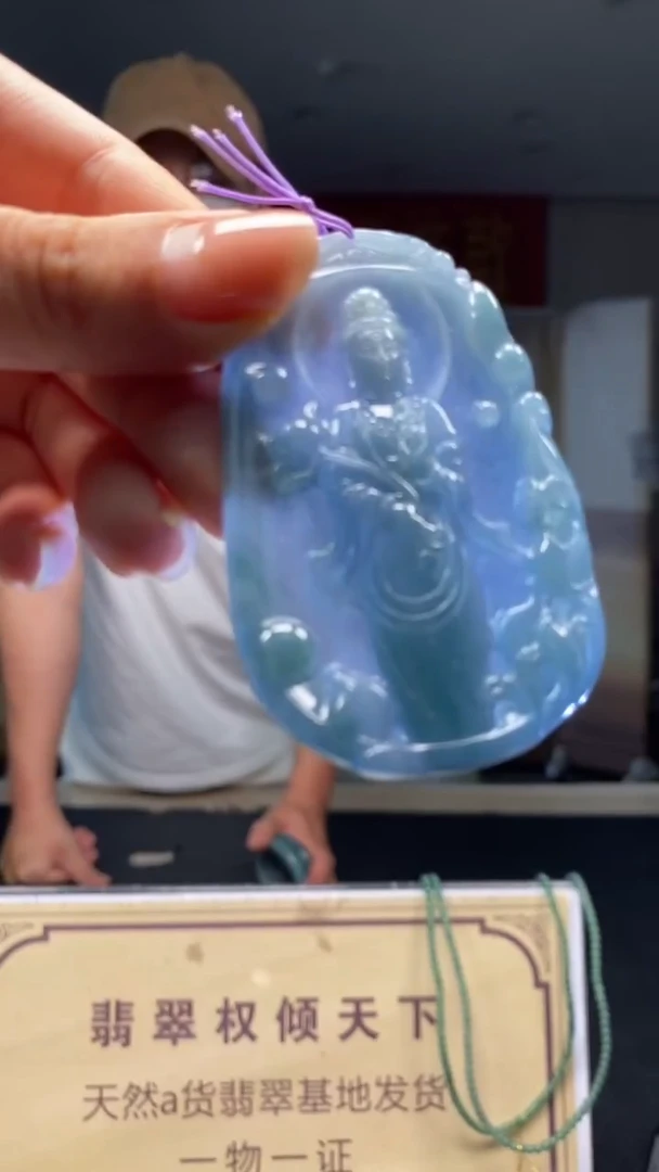 未镶嵌定制翡翠********588