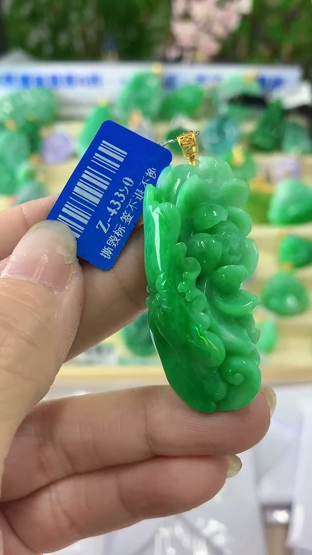 【闪购商品】翡翠颈饰18K金镶嵌挂件