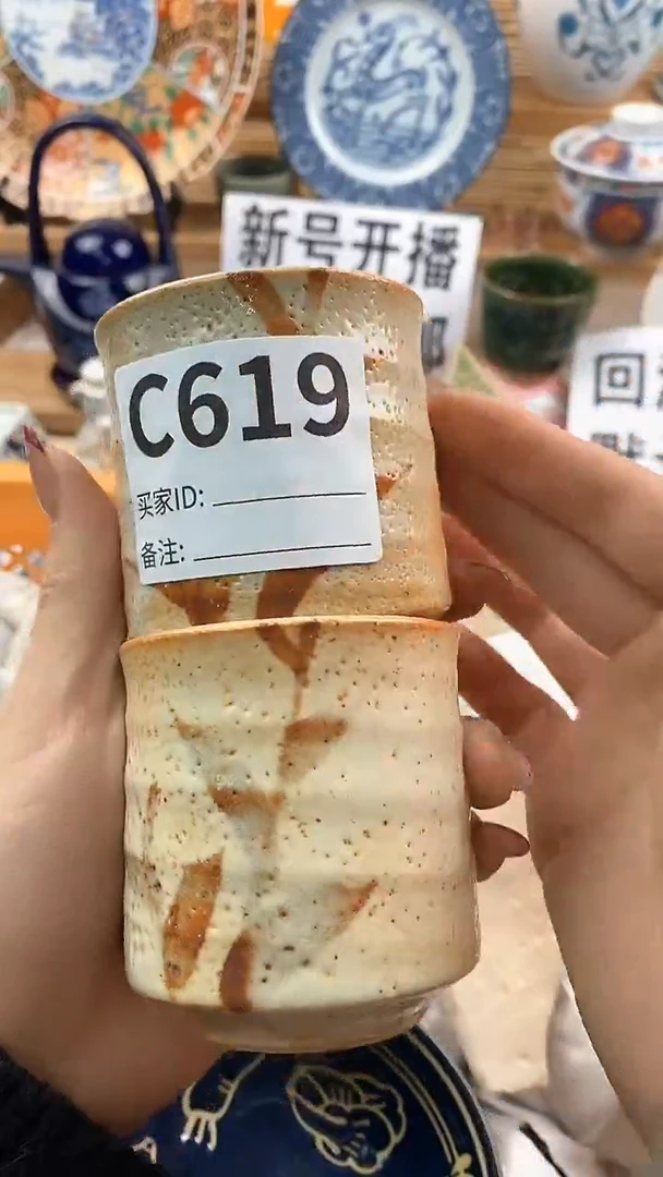 【闪购商品】瓷片新号开播，下单包邮。