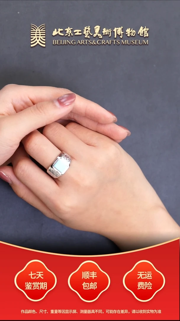 未镶嵌绿松石戒指B1214GMD387（多样性发其一）戒指