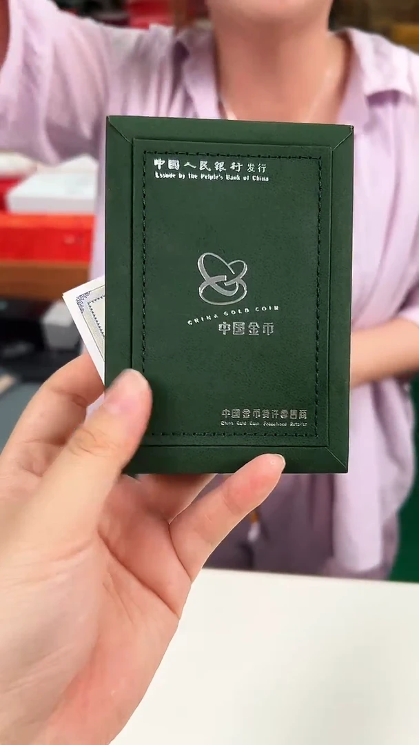 中国金币 老虎 合集合集