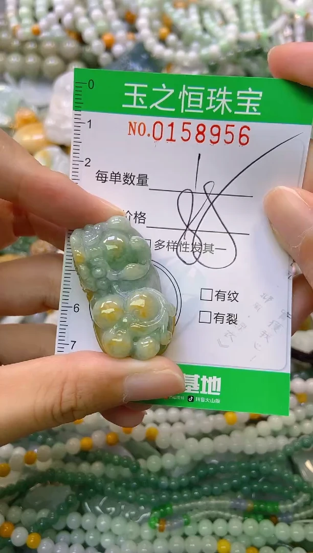 颈饰未镶嵌翡翠唐****草闪购0158956