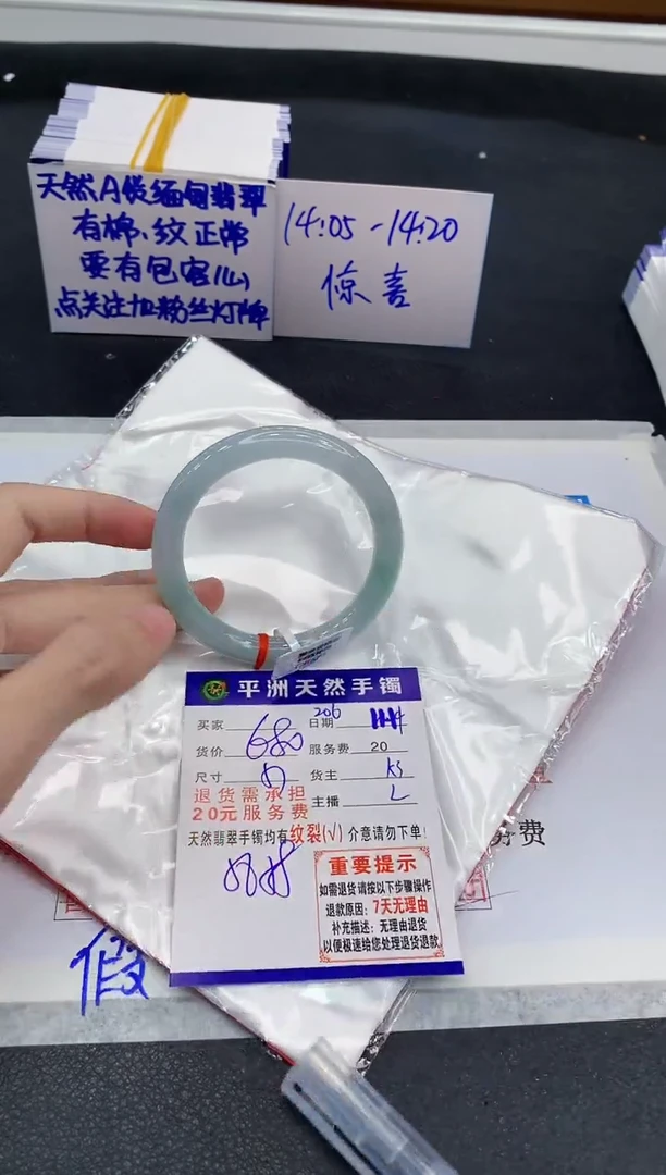 未镶嵌手镯翡翠11111111111111