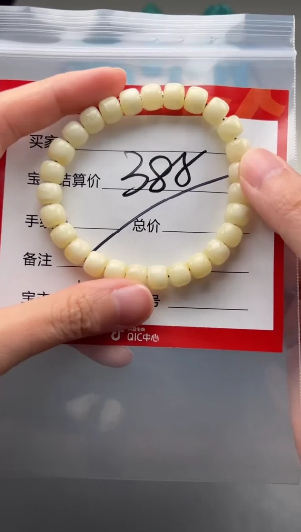 未镶嵌蜜蜡裸石手串多样性发货
