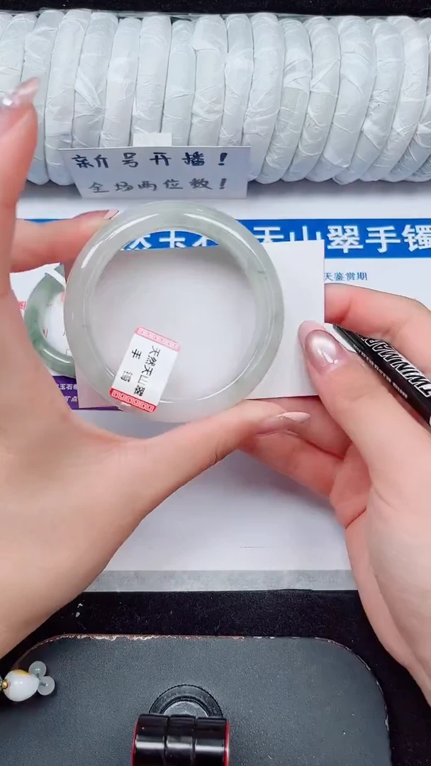 未镶嵌手镯石英质玉26-53/54