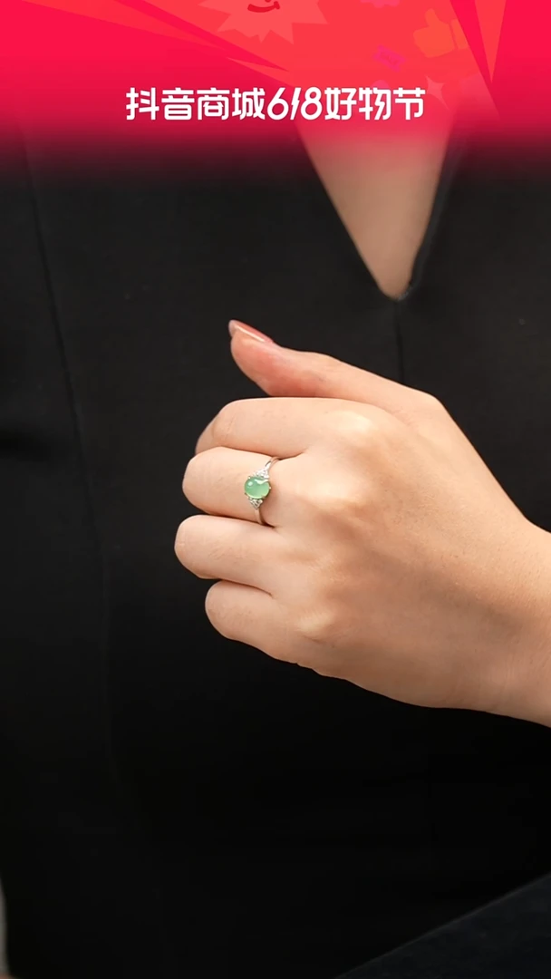 翡翠戒指18K金镶嵌戒指