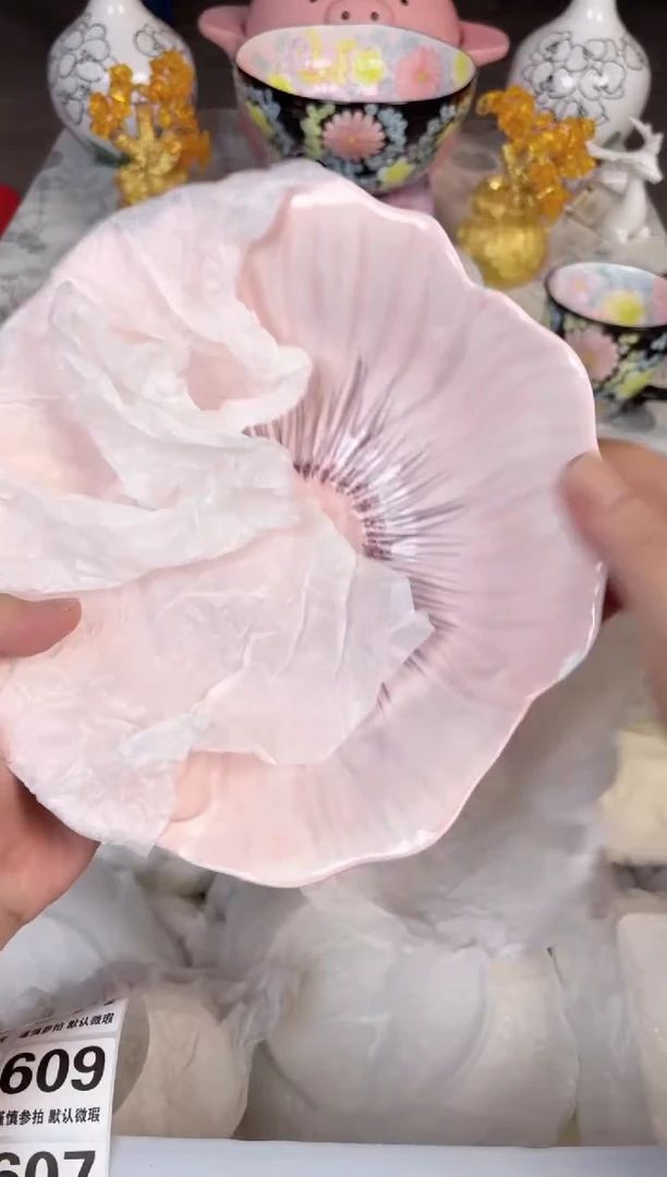 瓷片606默认微瑕15包邮库存1件