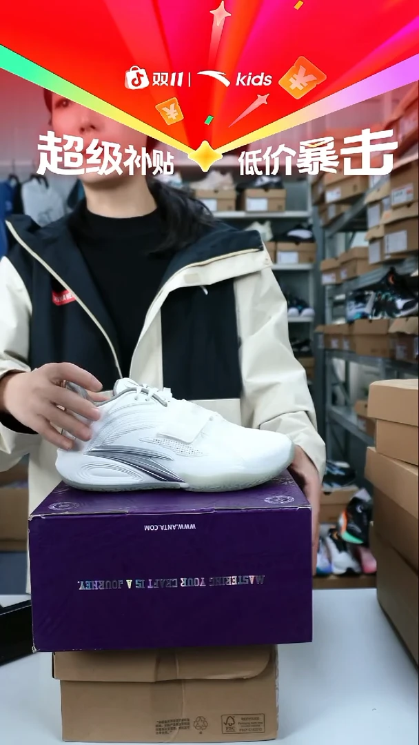人造革闪购安踏儿童断码孤品：37
