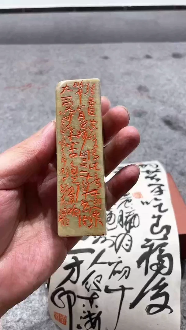 【闪购商品】昌化石印石1.22JDH<书法印章印章印章>