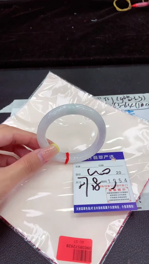 未镶嵌手镯翡翠11111111111111