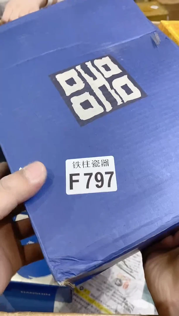 【闪购商品】瓷片797 陆蜂前哨 陆蜂前哨