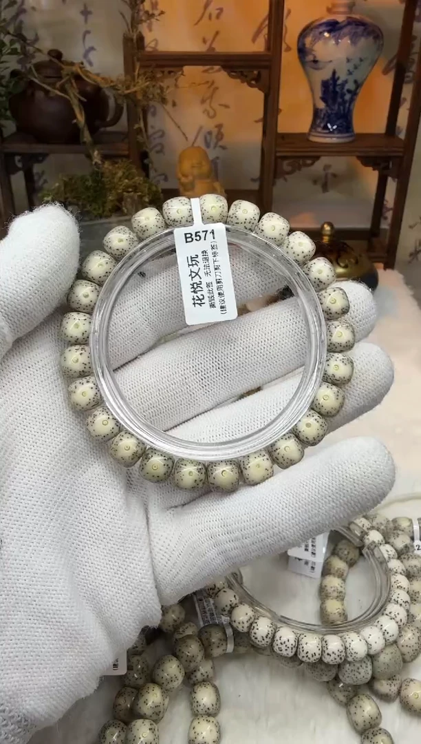 【闪购商品】星月菩提吊坠9x8白糯冰B571