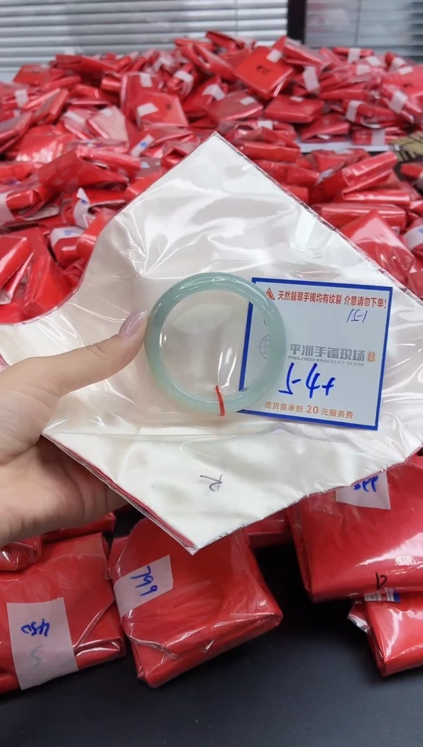 未镶嵌手镯翡翠11111111111111111