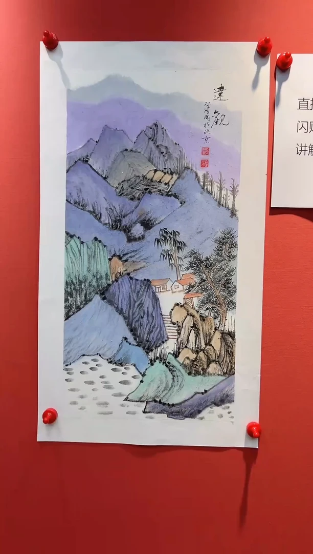 国画QS-2平尺-国画