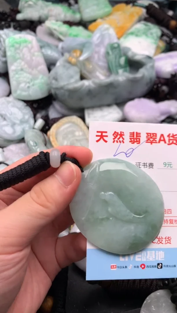 翡翠未镶嵌吊坠(不含链)1