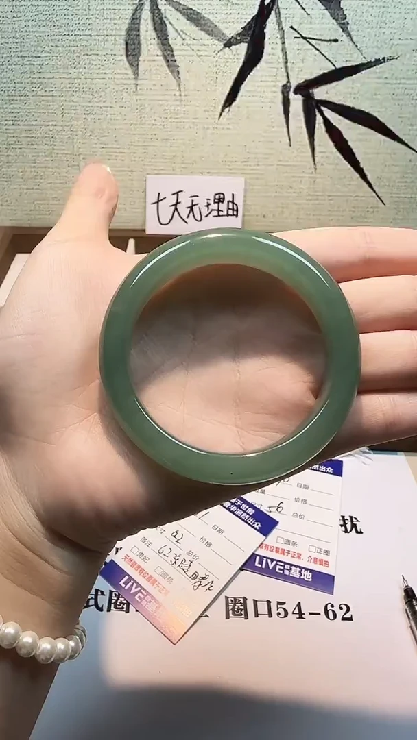 未镶嵌手镯石英质玉天然未镶嵌石英质玉31-62