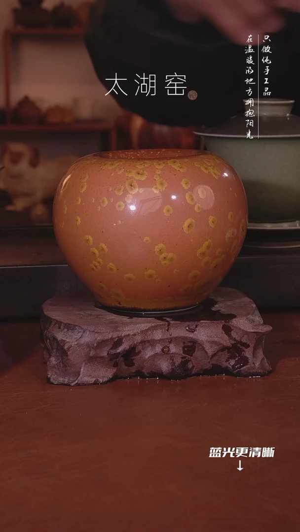 陶瓷太湖窑  0369