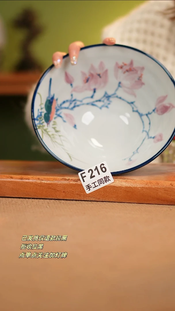 【闪购商品】其他F216窑林瓷业瓷器