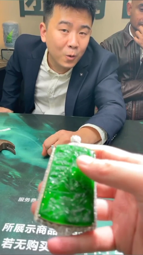 【闪购商品】翡翠颈饰未镶嵌毛货-不退不换-