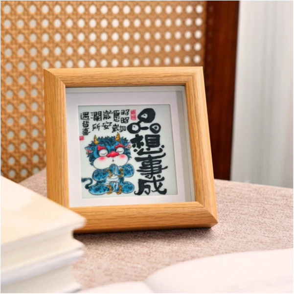 景德镇国风瑞兽心想事成陶瓷相框瓷板画4英寸