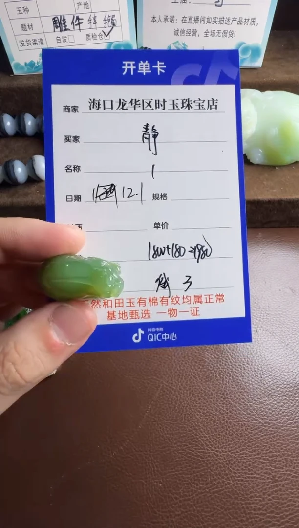 未镶嵌和田玉挂件静**动挂件
