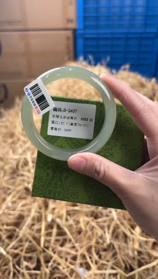 未镶嵌手镯石英质玉D-2437