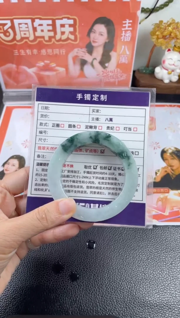 定制翡翠手镯未镶嵌定制手镯ZBZX2/DZS
